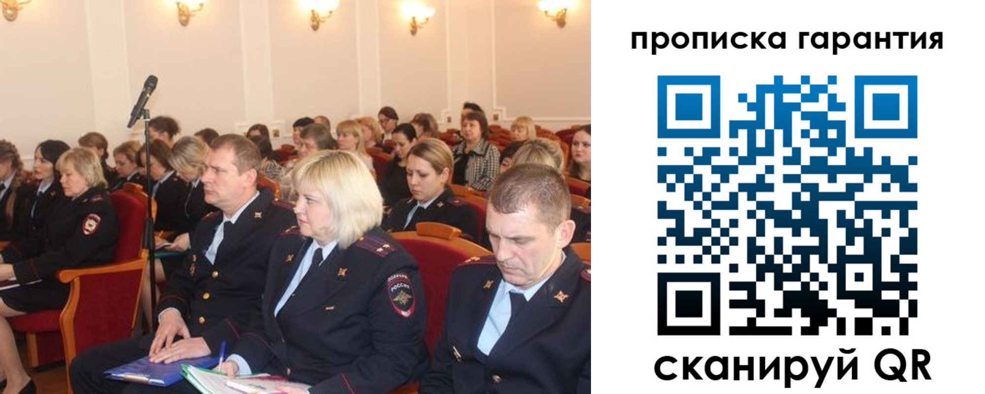 временная регистрация недорого в Дрезне