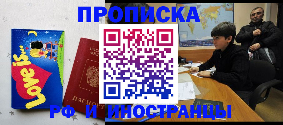 пропишу в квартире в Дрезне