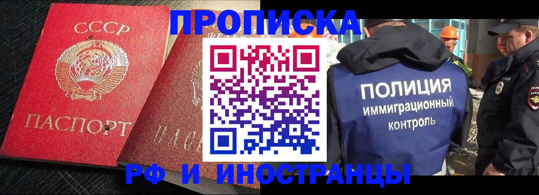 регистрация для школы в Дрезне